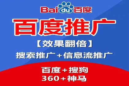 某企业通过SEM竞价推广实现业绩翻倍的秘诀