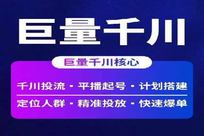 百度推广实战案例分享